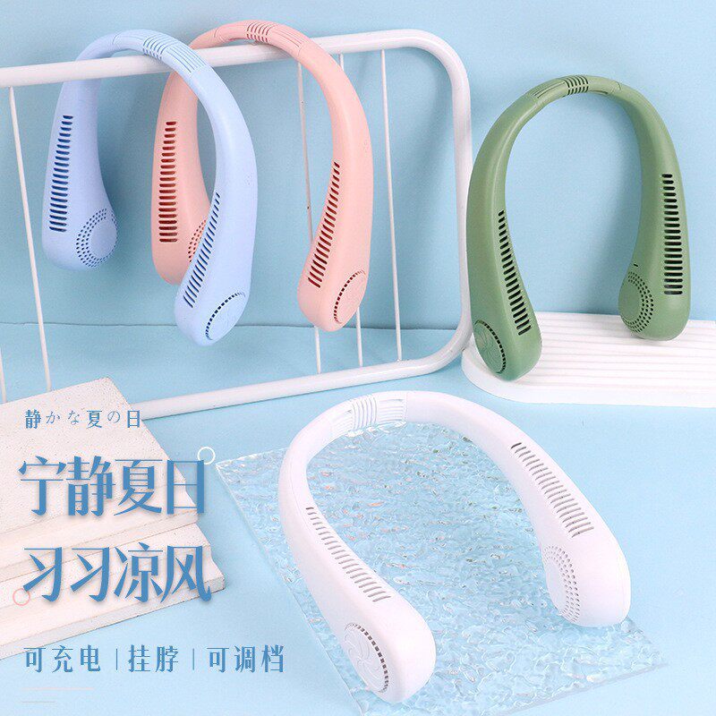 点滴新款挂脖无叶涡旋懒人式学生风扇usb充电小型电风扇 礼品