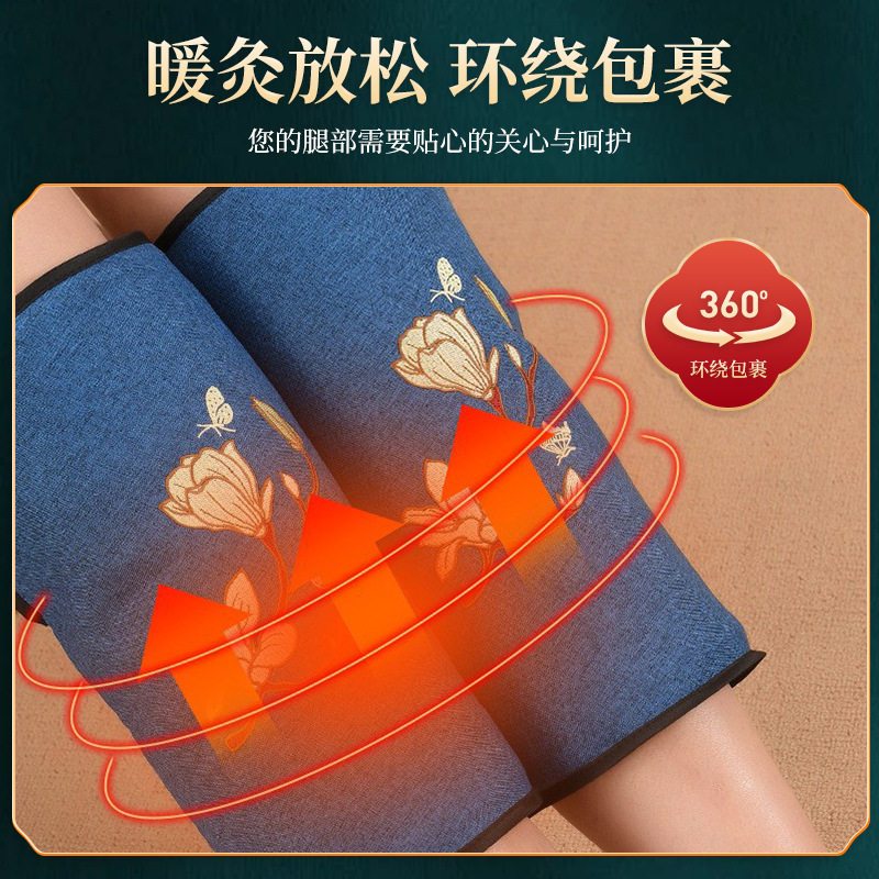 电加热艾绒护膝定时控温
