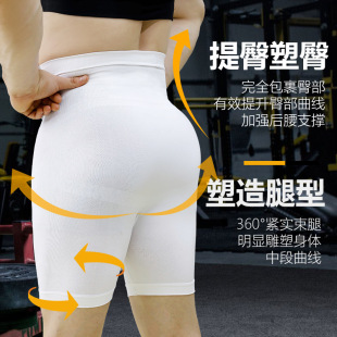 男士塑身五分裤高腰收腹提臀塑大腿运动塑型紧身束腰薄款塑形瘦腿