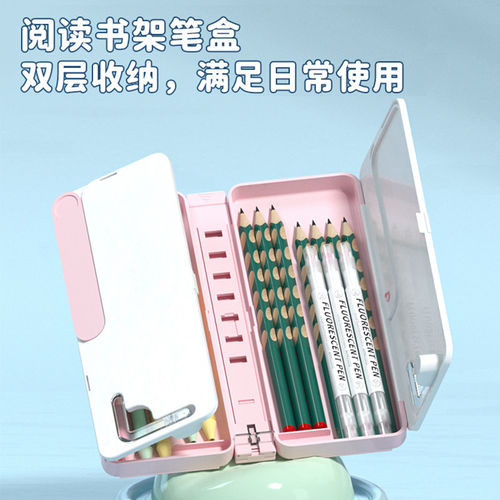 儿童礼物NBX可折叠阅读架
