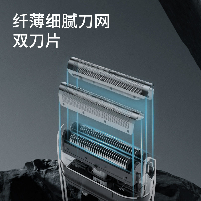 超人剃须刀RS903全身水洗