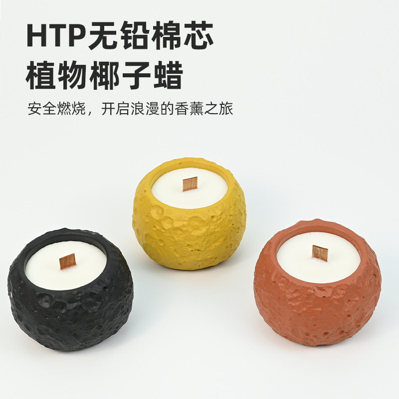 冷山系列水泥杯香薰蜡烛