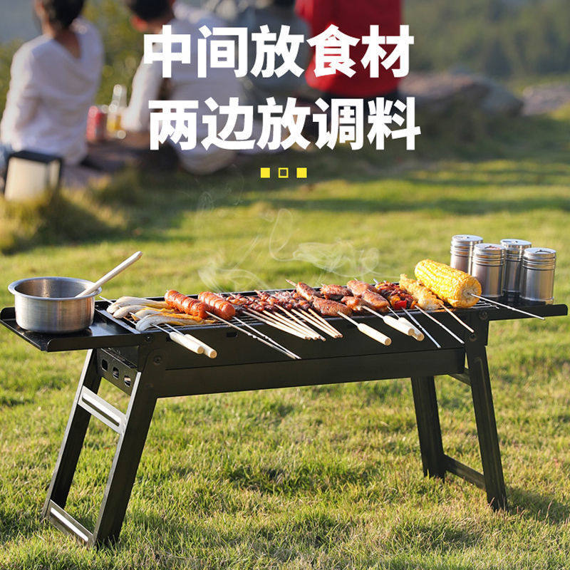 烧烤架户外炉木炭家用折