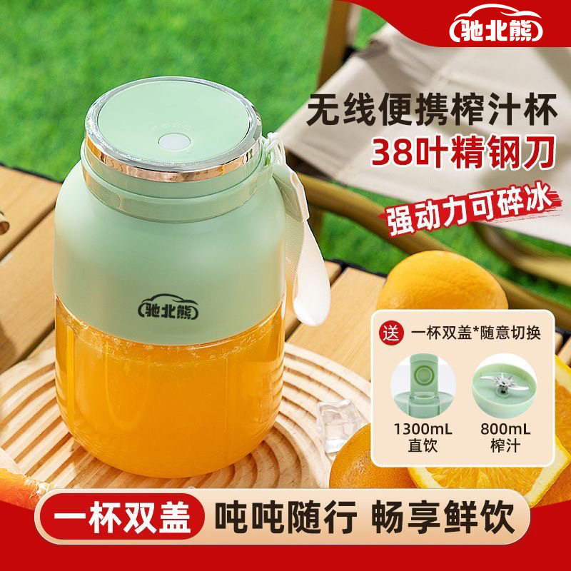 工厂直发榨汁杯便携式宿
