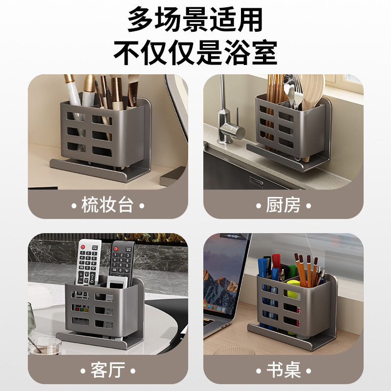 浴室梳子置物架卫生间免打孔壁挂厕所化妆品刮胡刀牙刷牙膏收纳筒