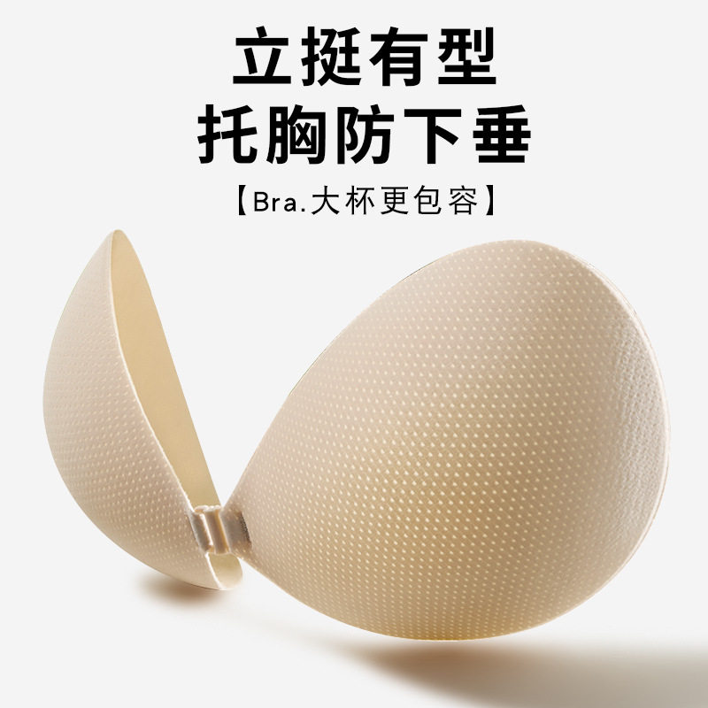 网孔圆形大码胸贴H杯大胸专用托胸防下垂显小聚拢婚纱吊带乳贴