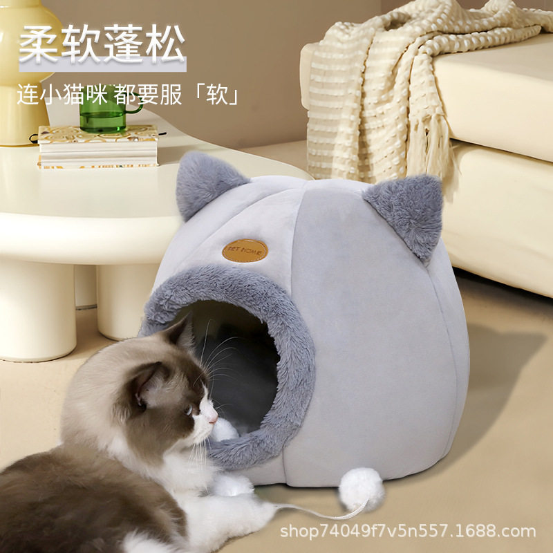 现货猫窝保暖加厚猫房子
