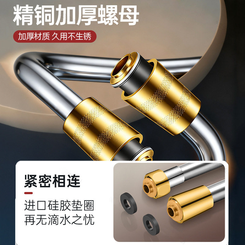 花洒软管通用淋雨连接管