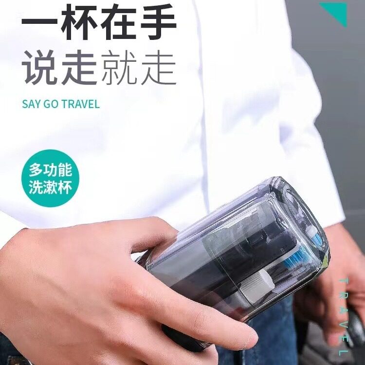 旅行洗漱杯便捷式洗漱套装牙膏牙刷出差洗漱出行用具收纳杯分装瓶