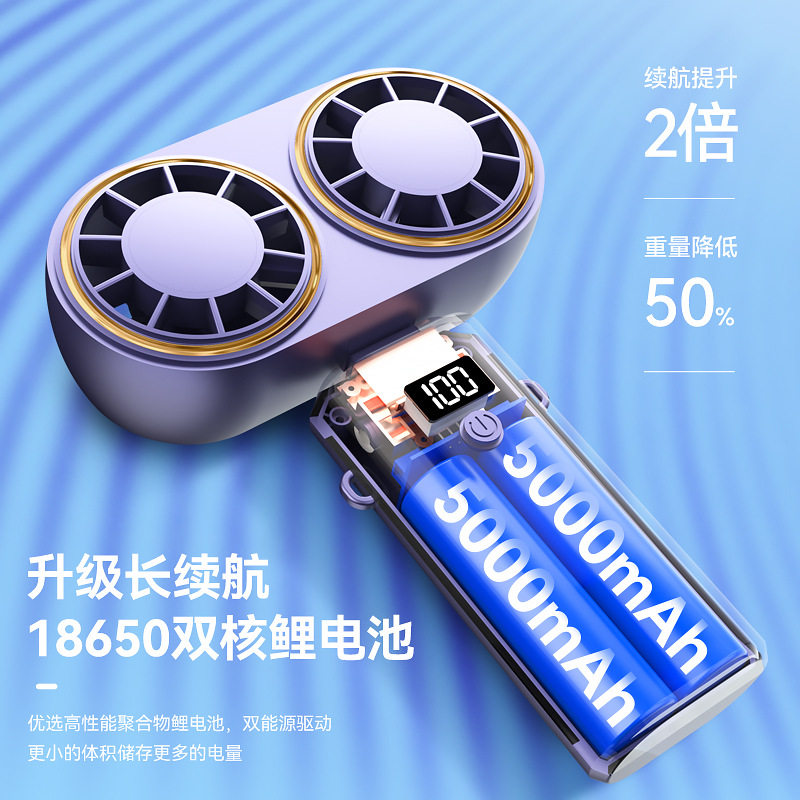 新款USB手持折叠双涡轮小风扇学生挂脖桌面带数显折叠风扇