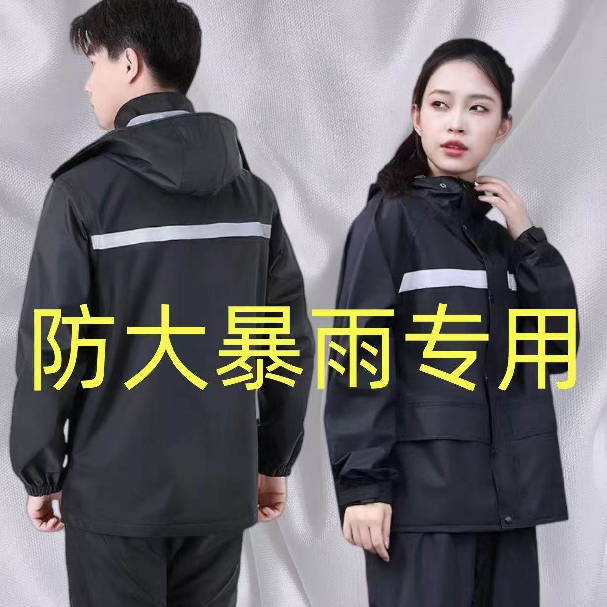 牛津布双层网里雨衣套装