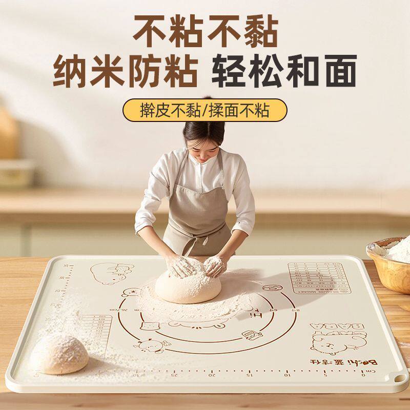 食品级家用擀面和面板垫