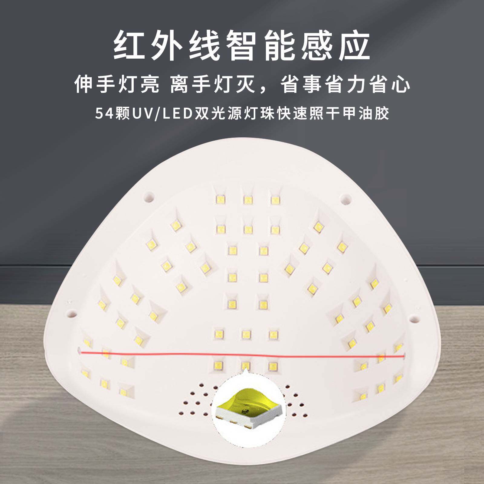 指甲照灯48W美甲灯sun5plus触屏美甲机智能感应led美甲光疗灯