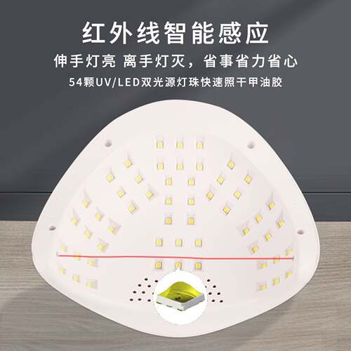 指甲照灯48W美甲灯sun5plus触屏美甲机智能感应led美甲光疗灯