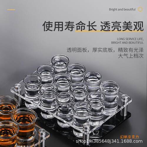 亚克力子弹杯架酒吧KTV啤