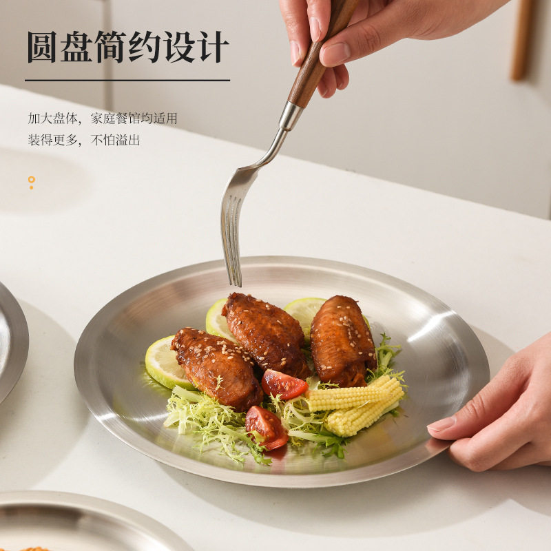 韩式不锈钢圆盘特厚西餐