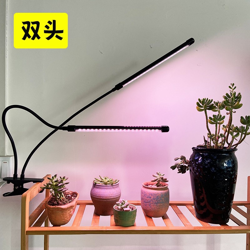 led植物生长灯夹子定时全