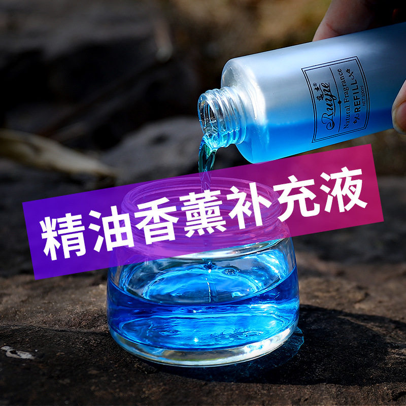 车用香水补充液男士车用香氛淡雅淡香男士车用品香水补充液100ml