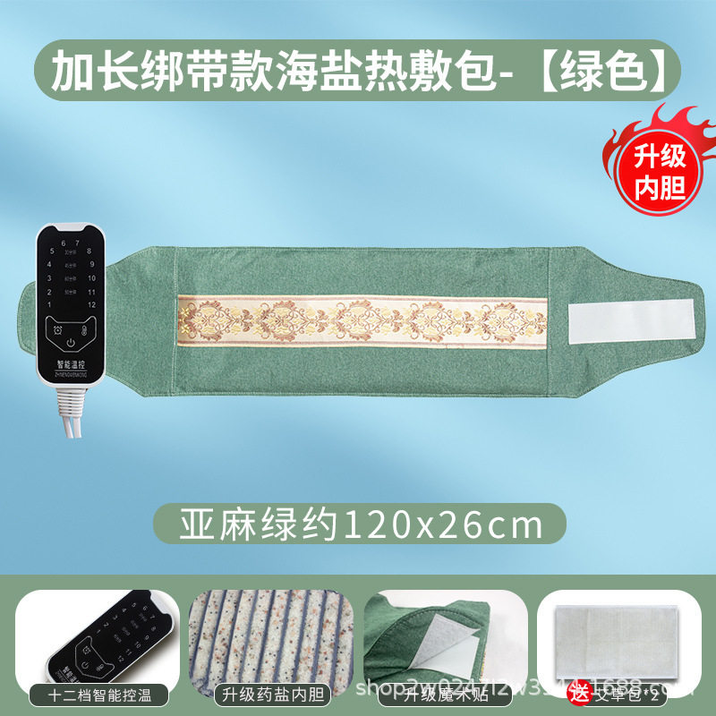 厂家电加热盐袋粗盐海敷