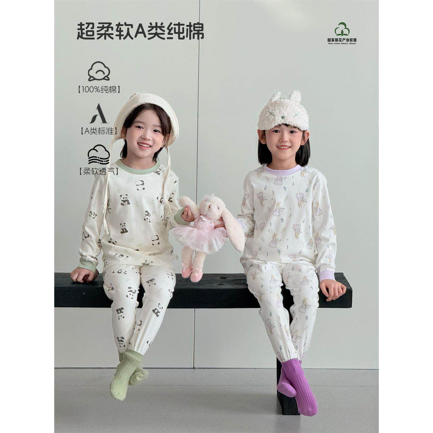 儿童秋衣秋裤男童睡衣女