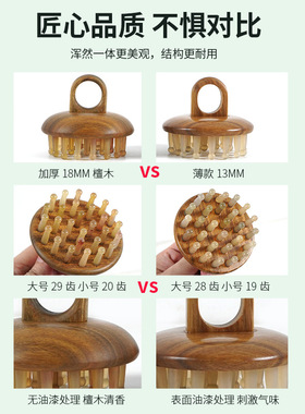 28齿羊角加绿檀指环梳圆