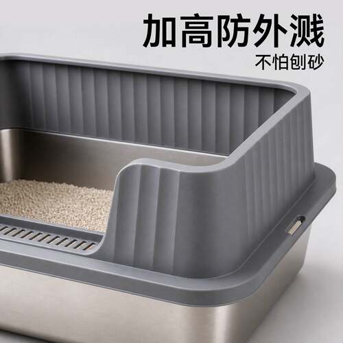 不锈钢猫砂盆超大号加厚防外溅开放式猫厕所易清洗耐腐蚀猫砂盆