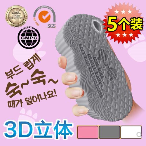 CLOVEBABY儿童搓澡巾韩国3D立体海绵搓泥宝宝成人通用洗澡神器