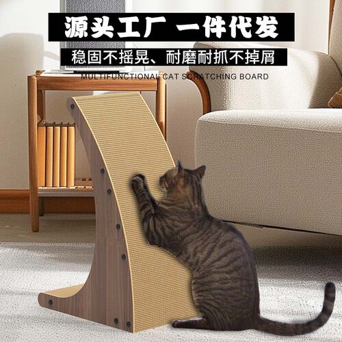 猫抓板瓦楞纸立式贴墙l型猫抓柱 耐磨不掉屑猫抓板猫窝一体猫玩具