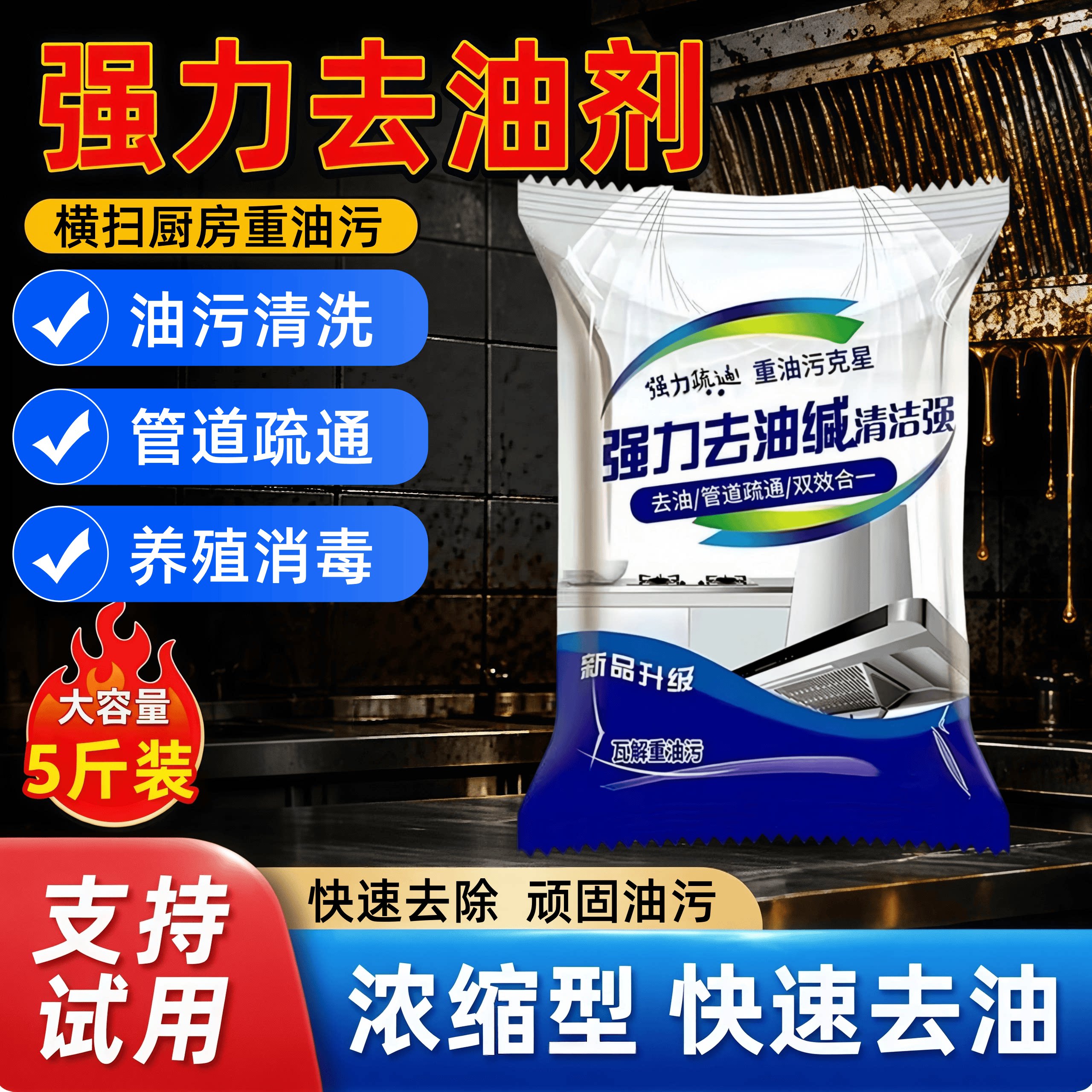 工业商家用纯碱疏通管道消毒减片