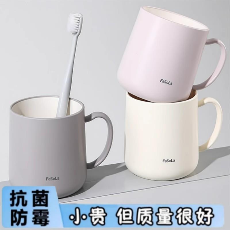 日本进口高颜值漱口杯家用刷牙杯成人洗漱杯牙缸情侣抗菌防霉牙杯