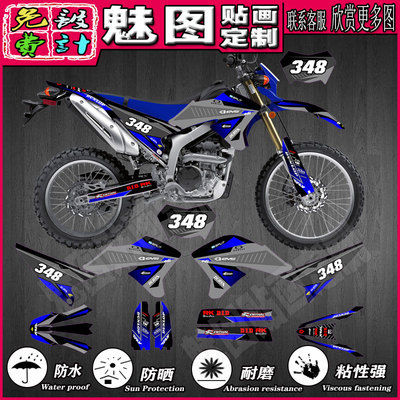 雅马哈摩托车贴纸贴花贴画