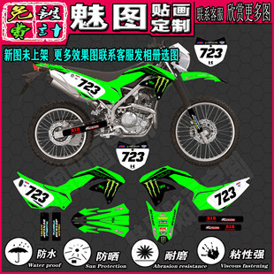 适用川崎20 21 22 23 KLX 230 230R越野车贴花贴画贴纸机车定制