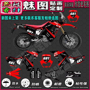适用本田HONDA  CRF250RALLY CRF300RALLY越野车贴花贴画贴纸定制