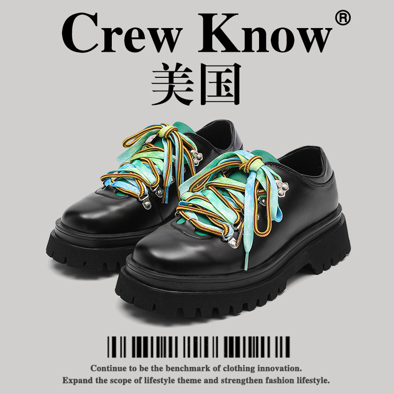 【美国CREW KNOW高奢】厚底男鞋多巴胺撞色鞋带德比鞋英伦风皮鞋