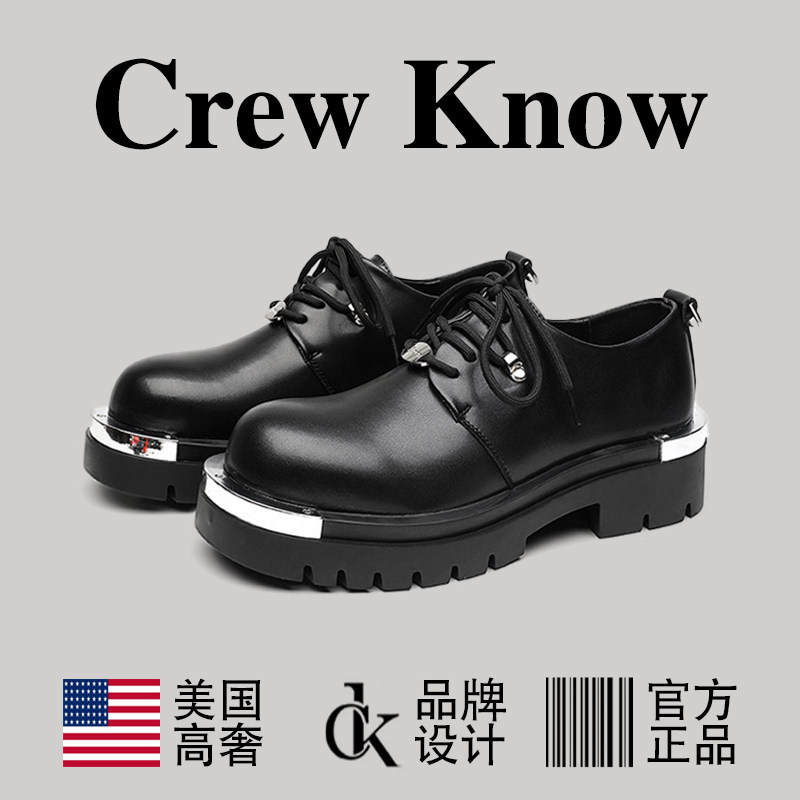 【美国CREW KNOW高奢】厚底德比鞋男款大头鞋高级感休闲皮鞋增高