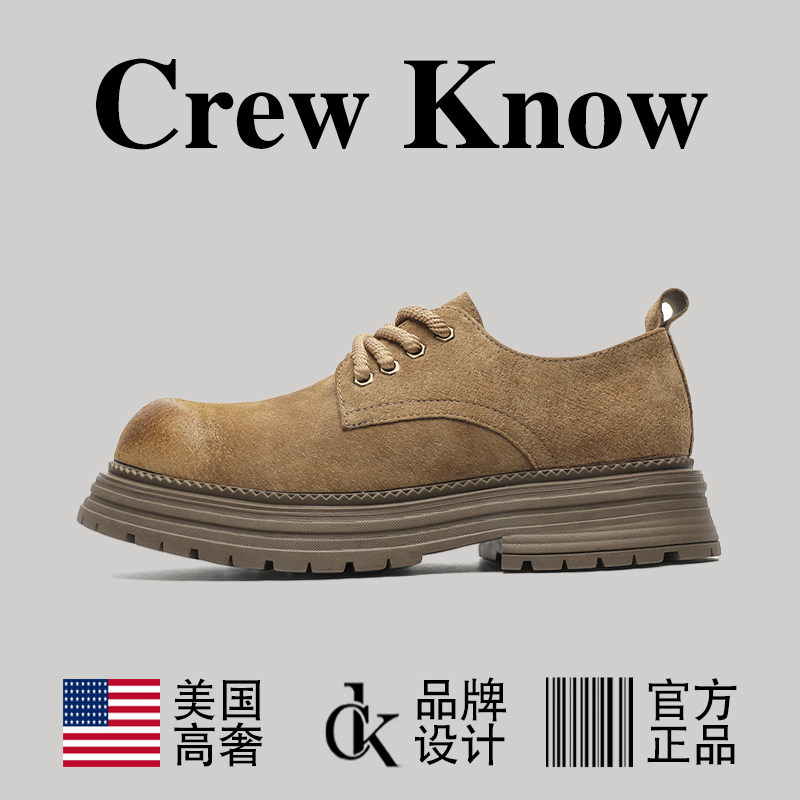 【美国CREW KNOW高奢】德比鞋大头休闲皮鞋男潮真皮厚底复古工装