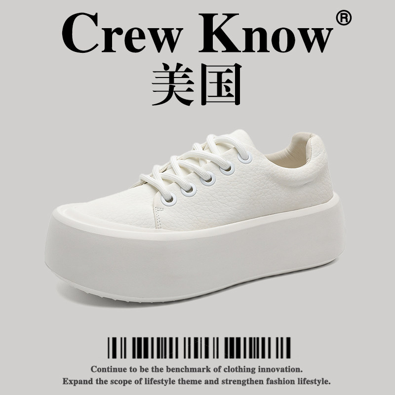 【美国CREW KNOW高奢】厚底增高真皮新款小白鞋男休闲板鞋松糕鞋