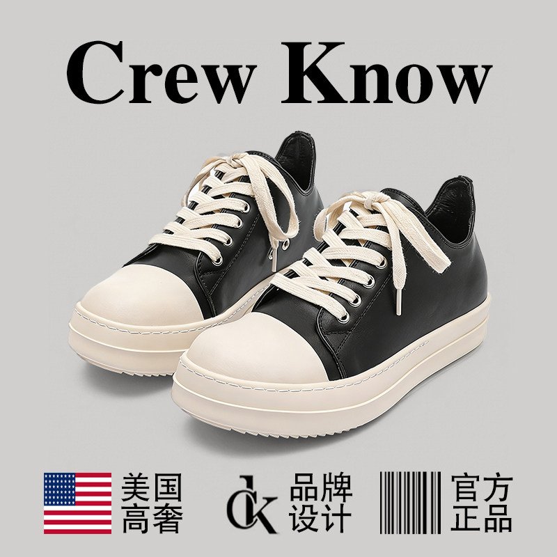 【美国CREW KNOW高奢】小众美式大头男款厚底板鞋增高帆布鞋运动