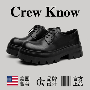 【美国CREW KNOW高奢】德比鞋增高厚底内增高皮鞋男女大头鞋真皮