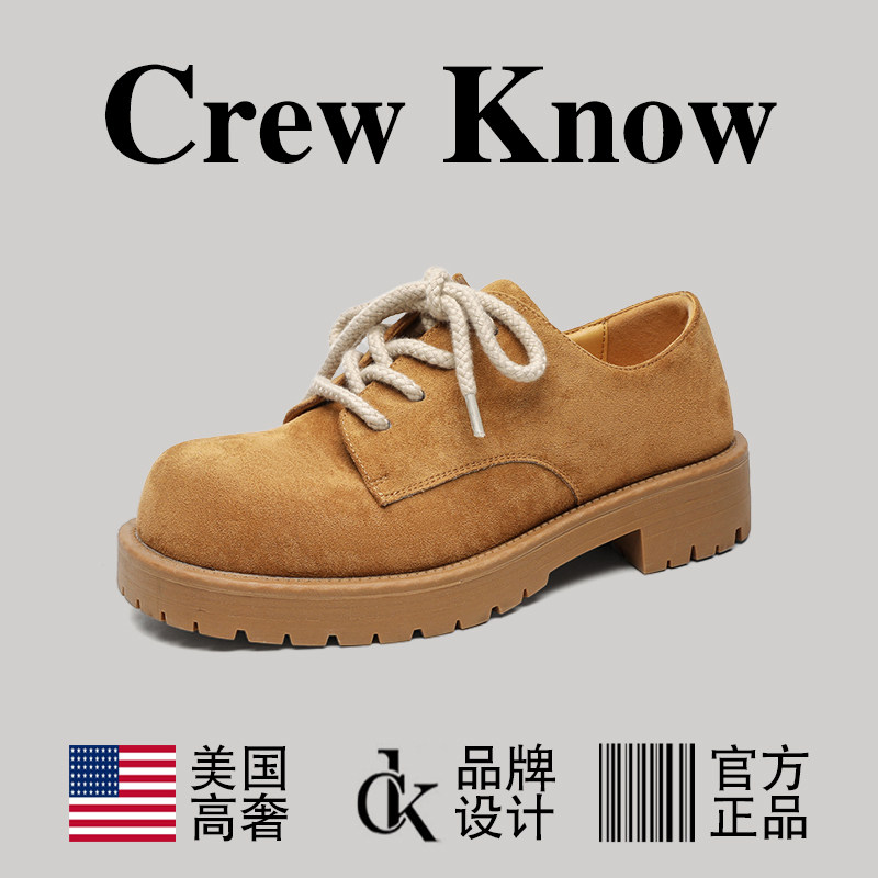 【美国CREW KNOW高奢】2026新款德比鞋男款大头工装厚底休闲增高