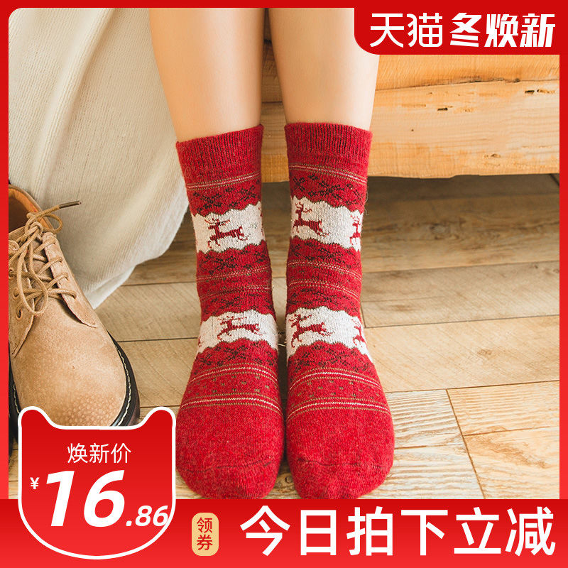 舒适休闲春冬季羊毛袜加厚保暖袜子女士中筒棉袜圣诞袜睡眠女袜子