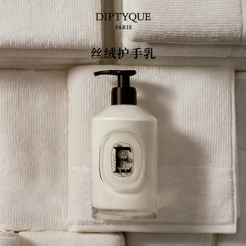 蒂普提克丝绒护手乳350ml