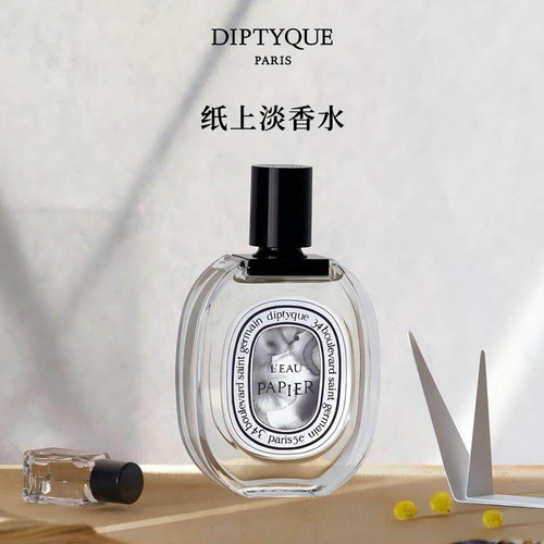 蒂普提克纸上香水香氛系列木质