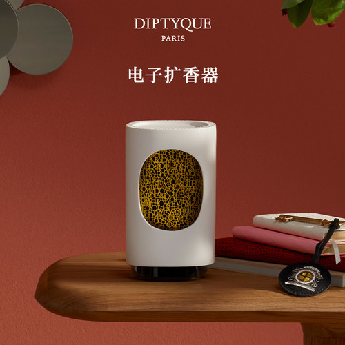 蒂普提克电子扩香器(不含补充包)