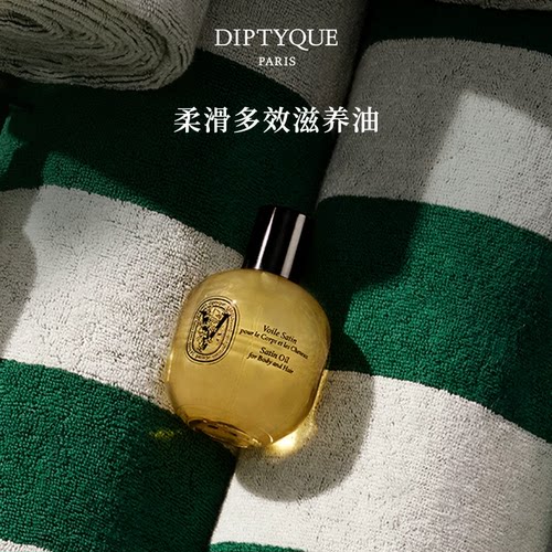 蒂普提克柔滑多效滋养油100ml