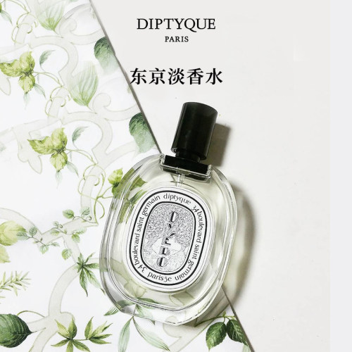 蒂普提克东京淡香水50/100ml柑橘