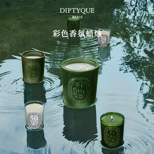 蒂普提克大容量香氛蜡烛600g香薰