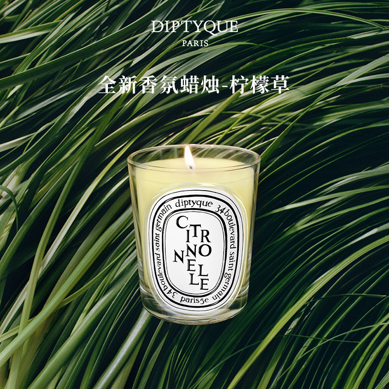 【官方正品】Diptyque蒂普提克香薰蜡烛70g/190g定制礼盒