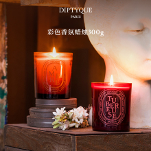 【官方正品】Diptyque蒂普提克彩色香氛蜡烛系列300g浆果晚香玉