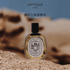 100ml花香调 Diptyque蒂普提克感官之水淡香水50ml 38焕新周